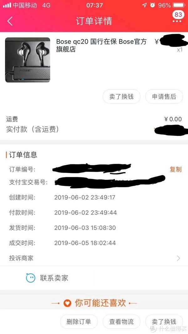 两款Bose降噪耳机的深度比较:Bose QC20与QC25详细分析