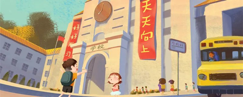 大学中什么叫二级学院