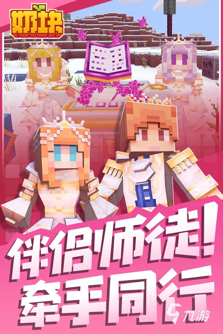 能结婚的游戏手游排行榜前十名2021 结婚手游TOP10