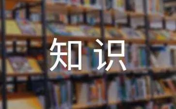 初中物理电学知识点总结