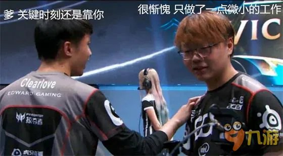 厂长4396是什么梗 4396瞎子什么意思