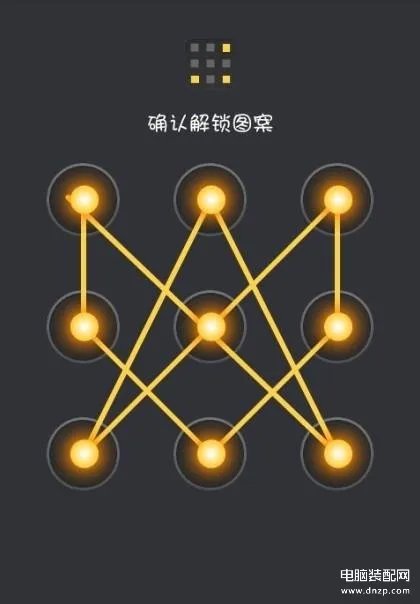 安卓图形解锁图案大全(花式手机锁屏密码的设置)