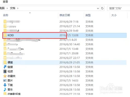 无双大蛇z完美存档如何用