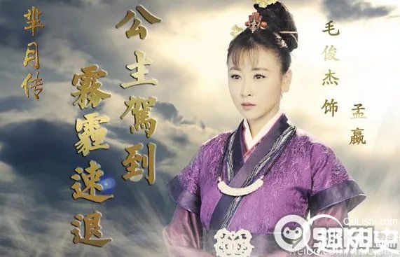 芈月传孟嬴是谁？孟赢的最后结局怎么样