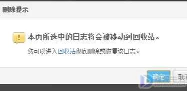 怎么清空qq空间