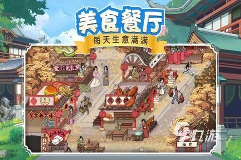 TOP10模拟经营游戏盘点 2023经典模拟经营游戏大全