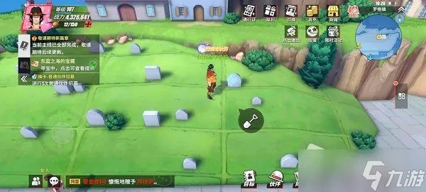 《航海王热血航线》东蓝之海的宝藏位置一览