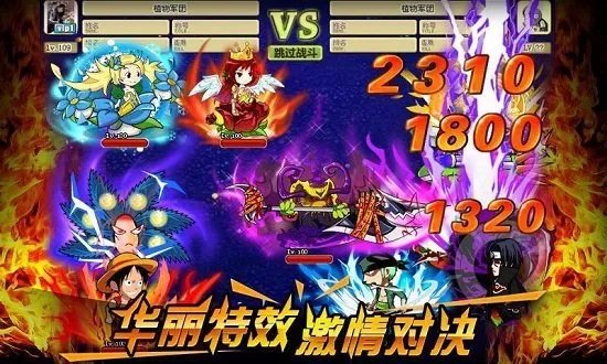 疯狂的僵尸开心版什么时候出 公测上线时间预告