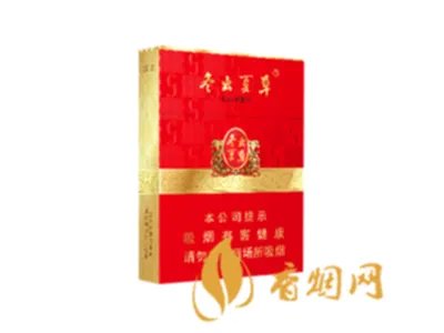 冬虫夏草香烟图片及报价大全一览表