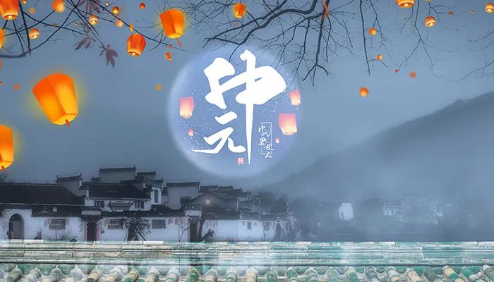 七月半写包称呼大全 七月半封包纸该怎么写