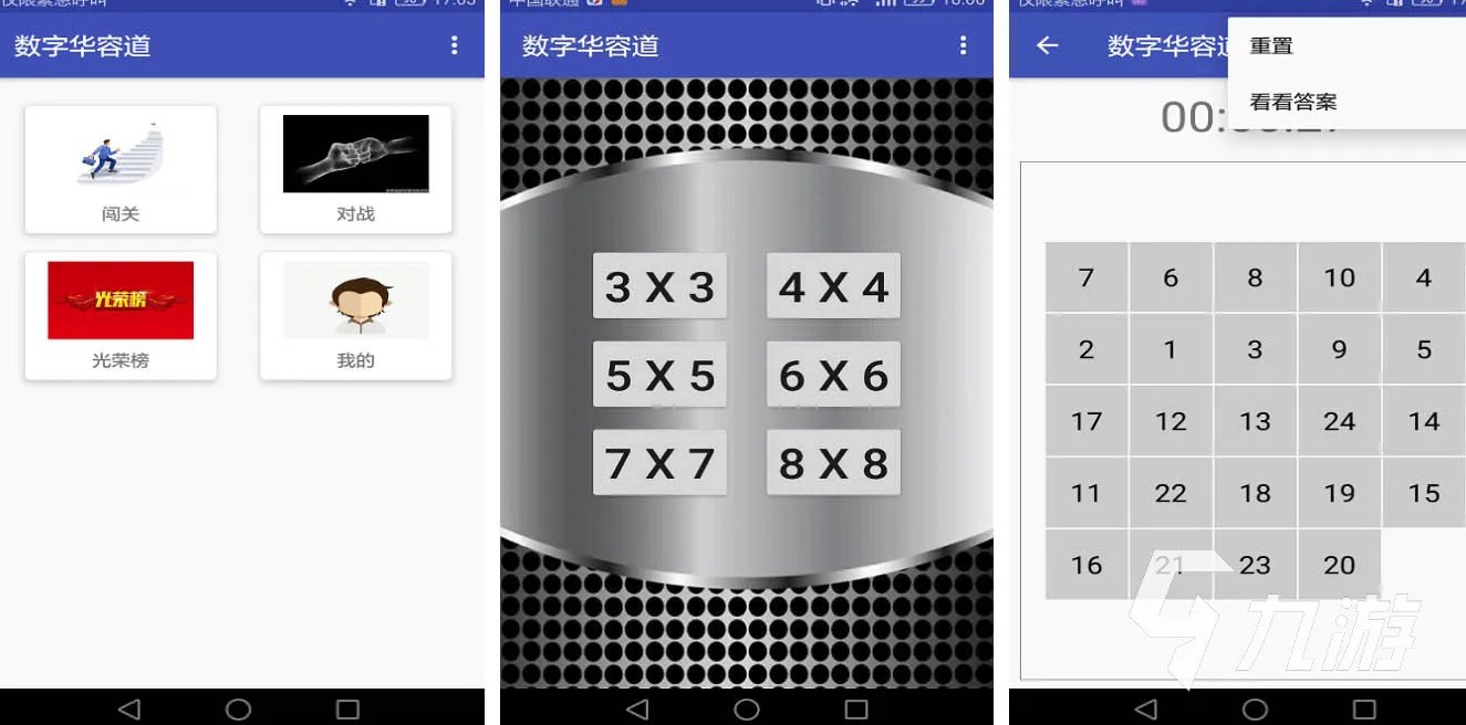 宝宝游戏有哪些2023 小孩子喜欢的游戏大全