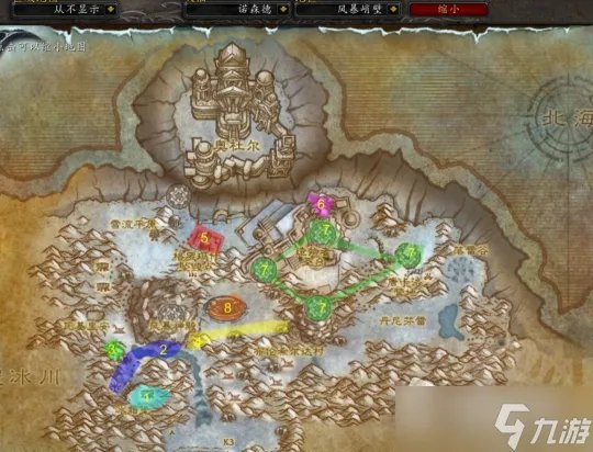 《魔兽世界怀旧服》wlk风暴峭壁任务怎么做