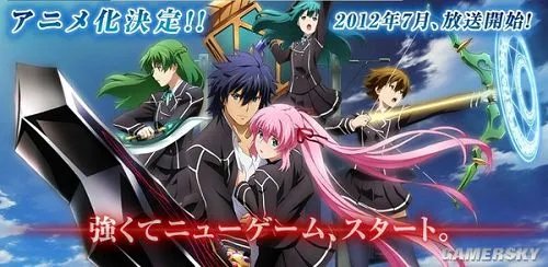 夏季动画《无赖勇者的鬼畜美学》首波预告片公开