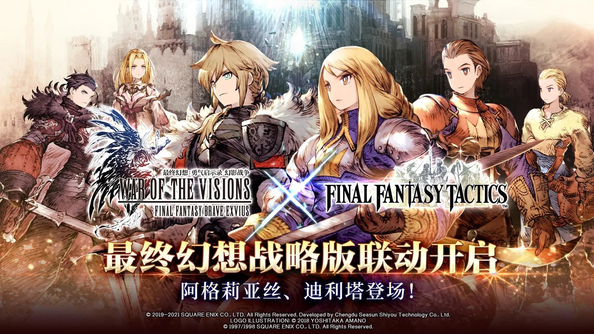 日本游戏排行榜前十名推荐 2021最新日本游戏大全