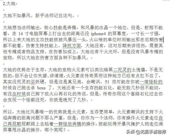 泰坦之旅属性修改器(新手入门教程)