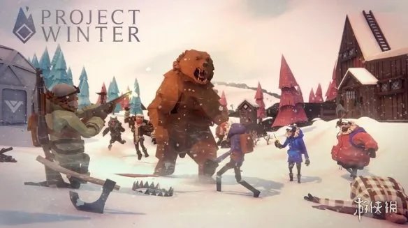 多人生存《Project Winter》将开启Steam抢先体验！