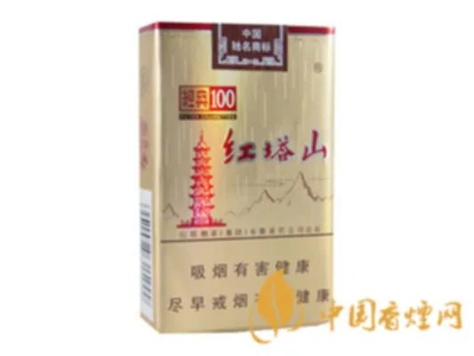 红塔山软经典100价格一览 红塔山软经典100多少钱一包