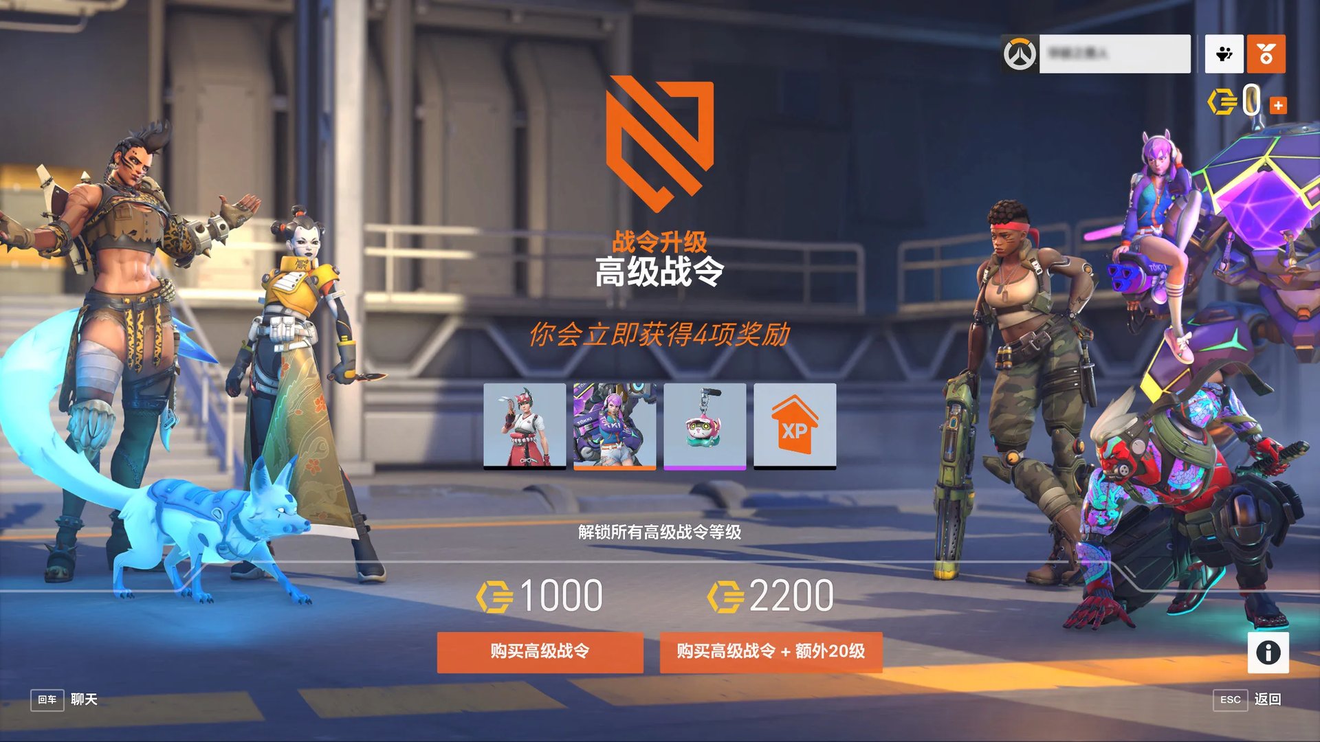 守望先锋2更新内容汇总