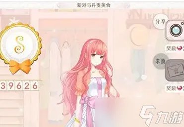 暖暖环游世界丹麦攻略 文化体验篇