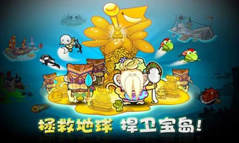 火药猴好玩吗 火药猴玩法简介