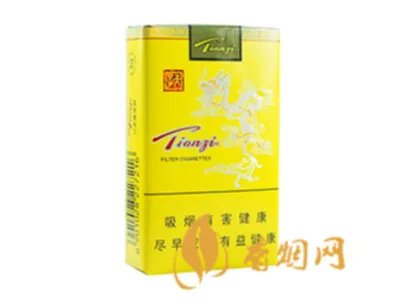 天子香烟价格表图大全2022最新价格