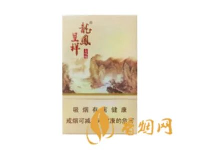 龙凤呈祥香烟价格表和图片一览 龙凤呈祥烟多少钱一包
