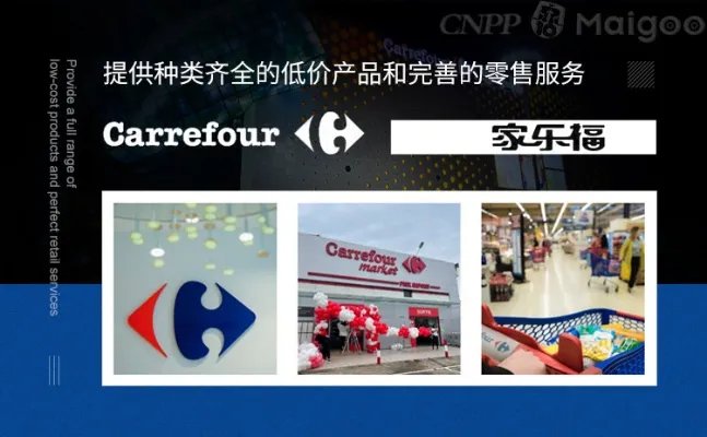 广东超市品牌大全 广东超市知名品牌名录【品牌库】