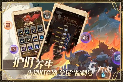 最新免费试玩游戏大全下载2021 好玩的最新免费游戏排行榜