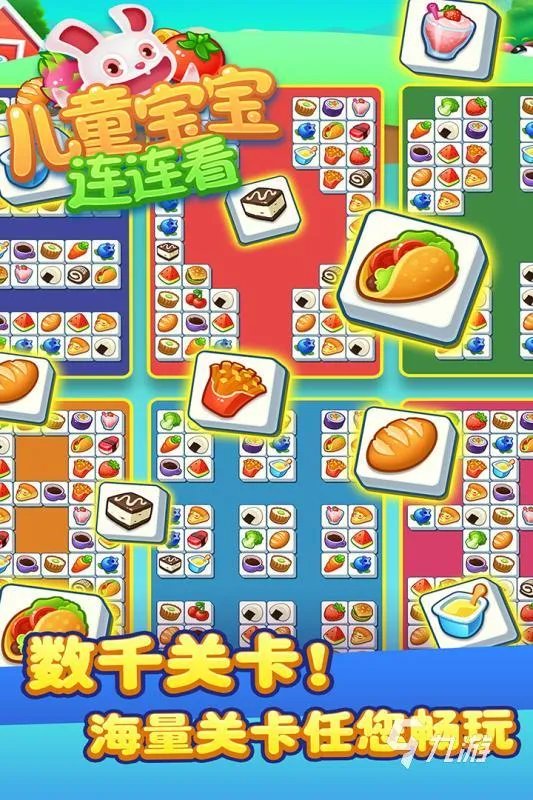 儿童益智游戏APP排行榜前十名2022 有趣的儿童益智类游戏有哪些