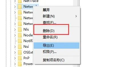 网卡驱动一直安装不成功解决方法