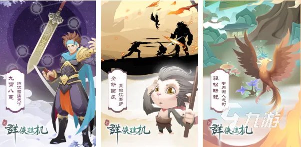 盘点能挂机的网游有哪些 可以挂机的网络游戏合集2023