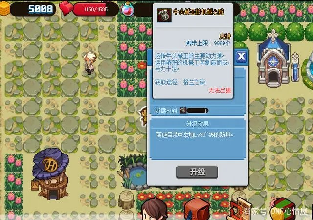 dnf像素勇士2.0地灵绝魂剑怎么获得