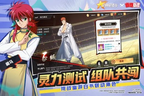 手机街机游戏合集500安卓版推荐2023 最受欢迎的街机手游大全