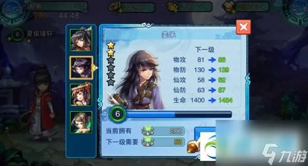 仙剑5前传图文详细攻略 新手玩法详解