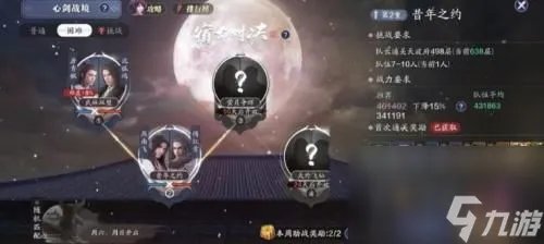 天涯明月刀手游心剑战境傅红雪怎么打 打法攻略