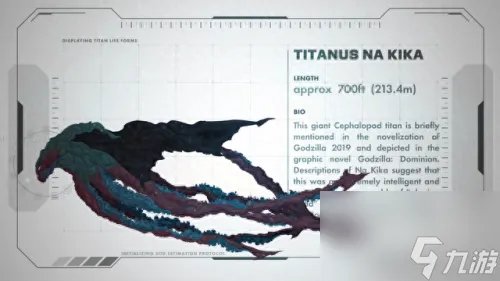 帝王组织怪物图鉴 帝王计划怪兽介绍大全