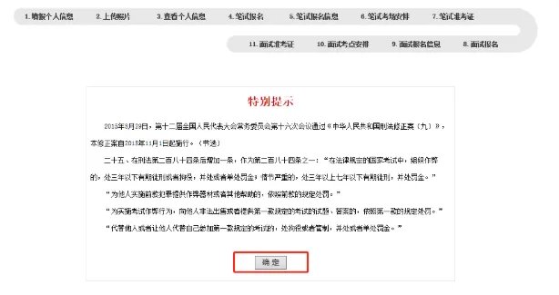 教资准考证打印入口官网网址在哪