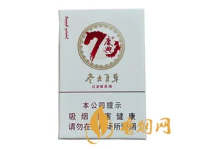 冬虫夏草香烟图片及报价大全一览表