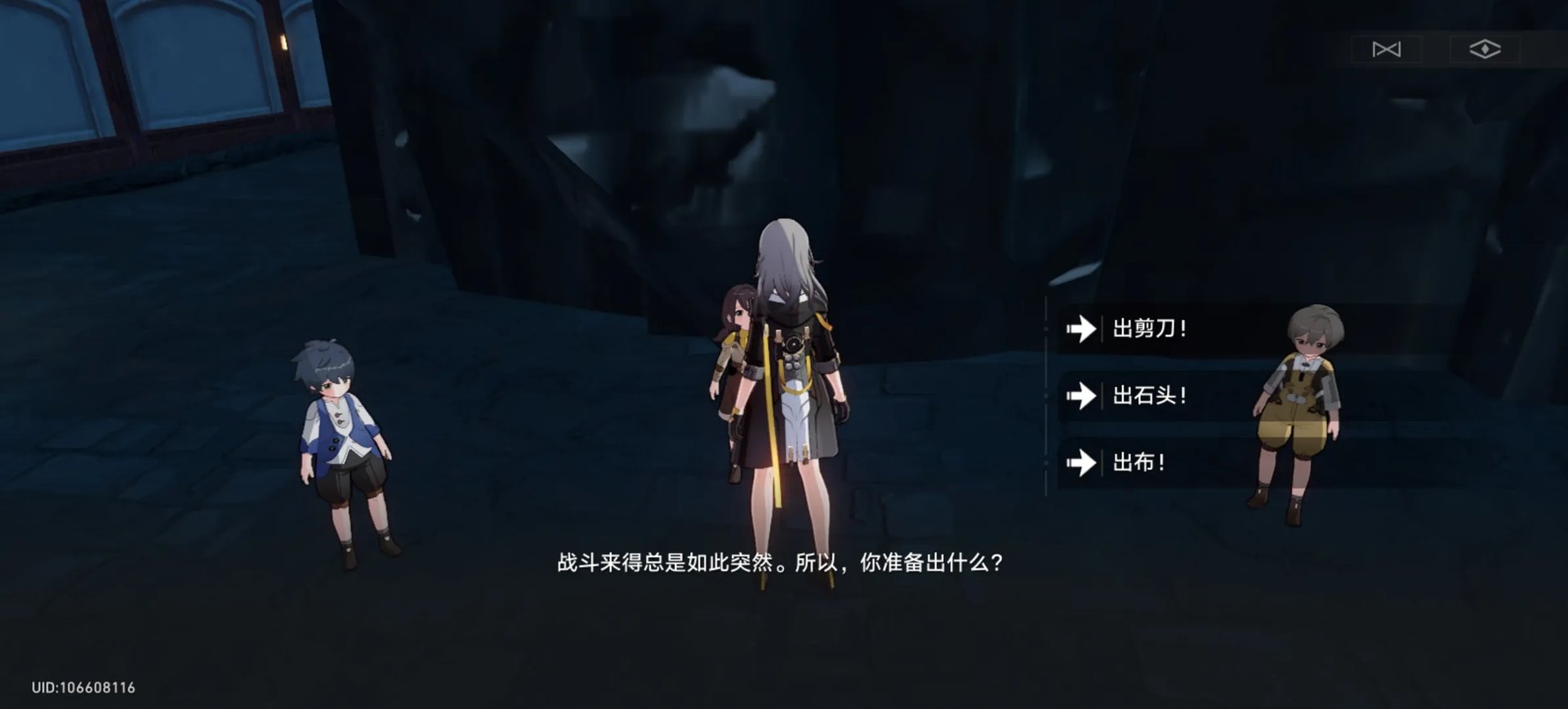 崩坏星穹铁道隐藏任务地下拳赛攻略