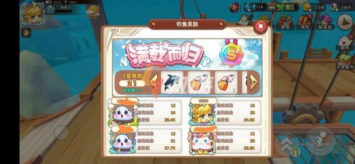 所有抓鱼游戏大全免费下载 2022抓鱼游戏哪个好玩