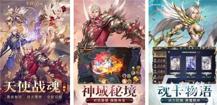 练级游戏排行榜前十名2022 好玩练级游戏有哪些