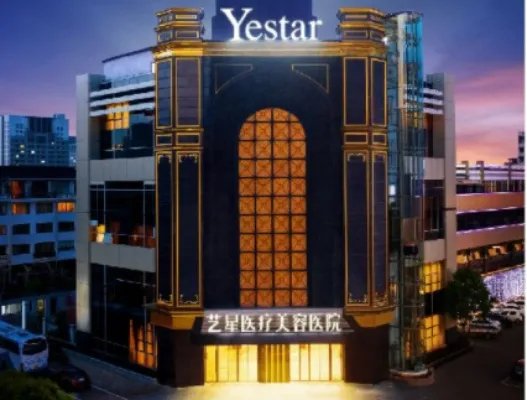 台州五大整形医院有哪些_价格表(价目表)一览