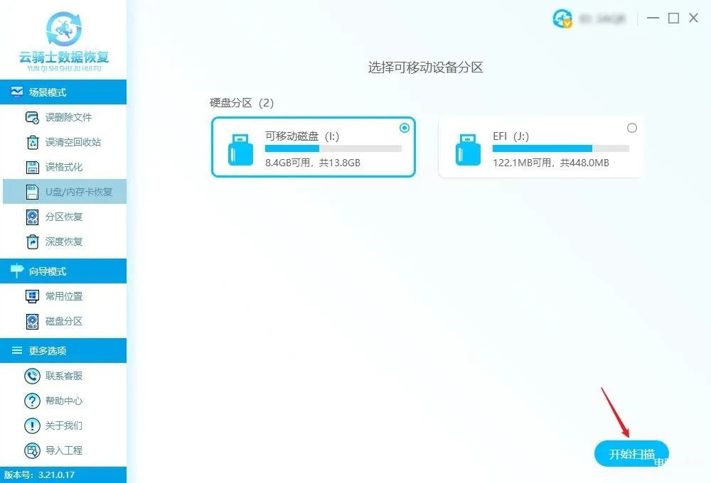 u盘文件隐藏了怎么显示出来（u盘文件被隐藏3种恢复方法）