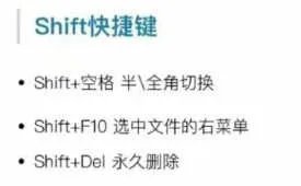 电脑键盘全图解(电脑键盘各键名称及功能)