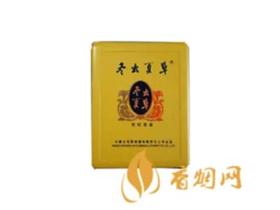 冬虫夏草香烟图片及报价大全一览表