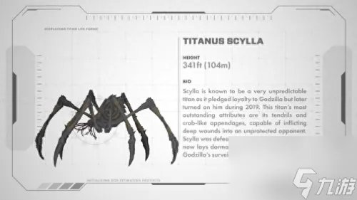 帝王组织怪物图鉴 帝王计划怪兽介绍大全