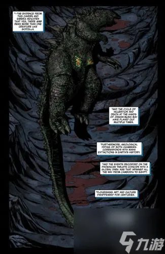 帝王组织怪物图鉴 帝王计划怪兽介绍大全