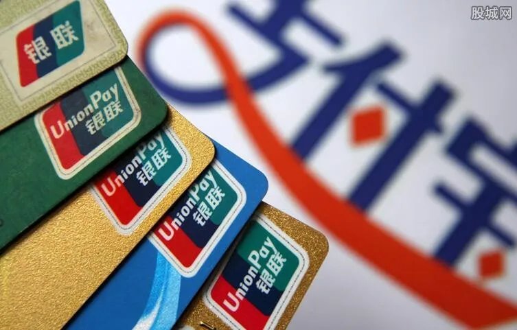 银联云闪付标志图片 银联标志logo图标一览