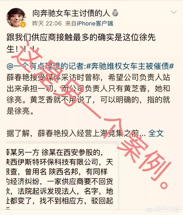 奔驰女车主是一个怎么样的人？