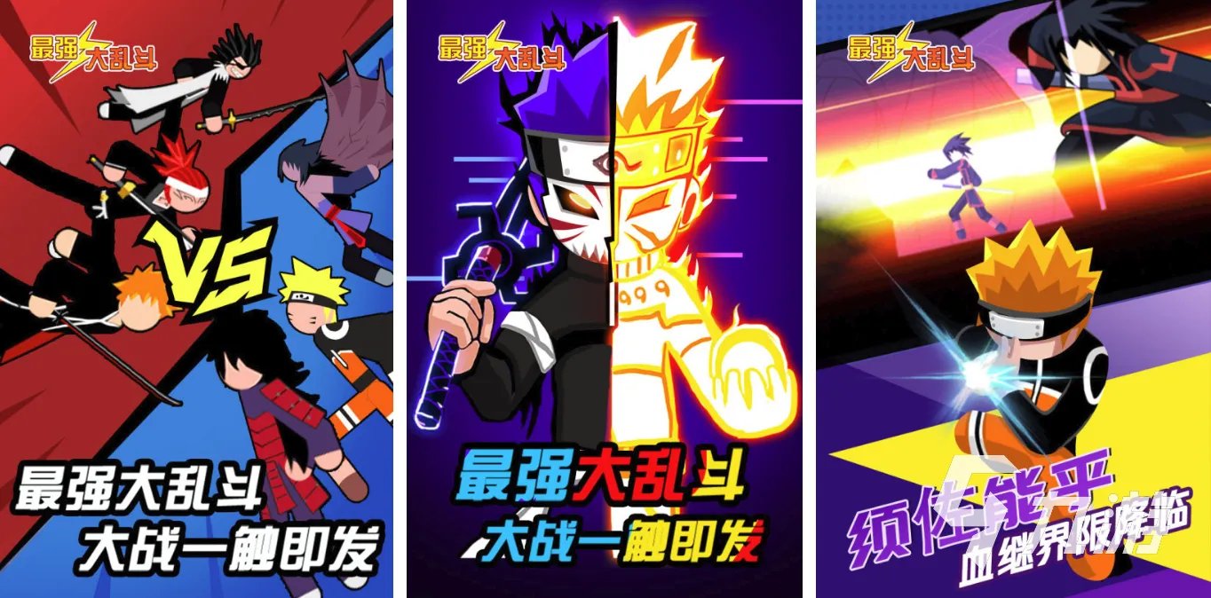 格斗手游排行榜2021前十名 最新好玩的动作格斗游戏推荐